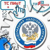 Диагностика кассы на подключение к ТС ПиОТ